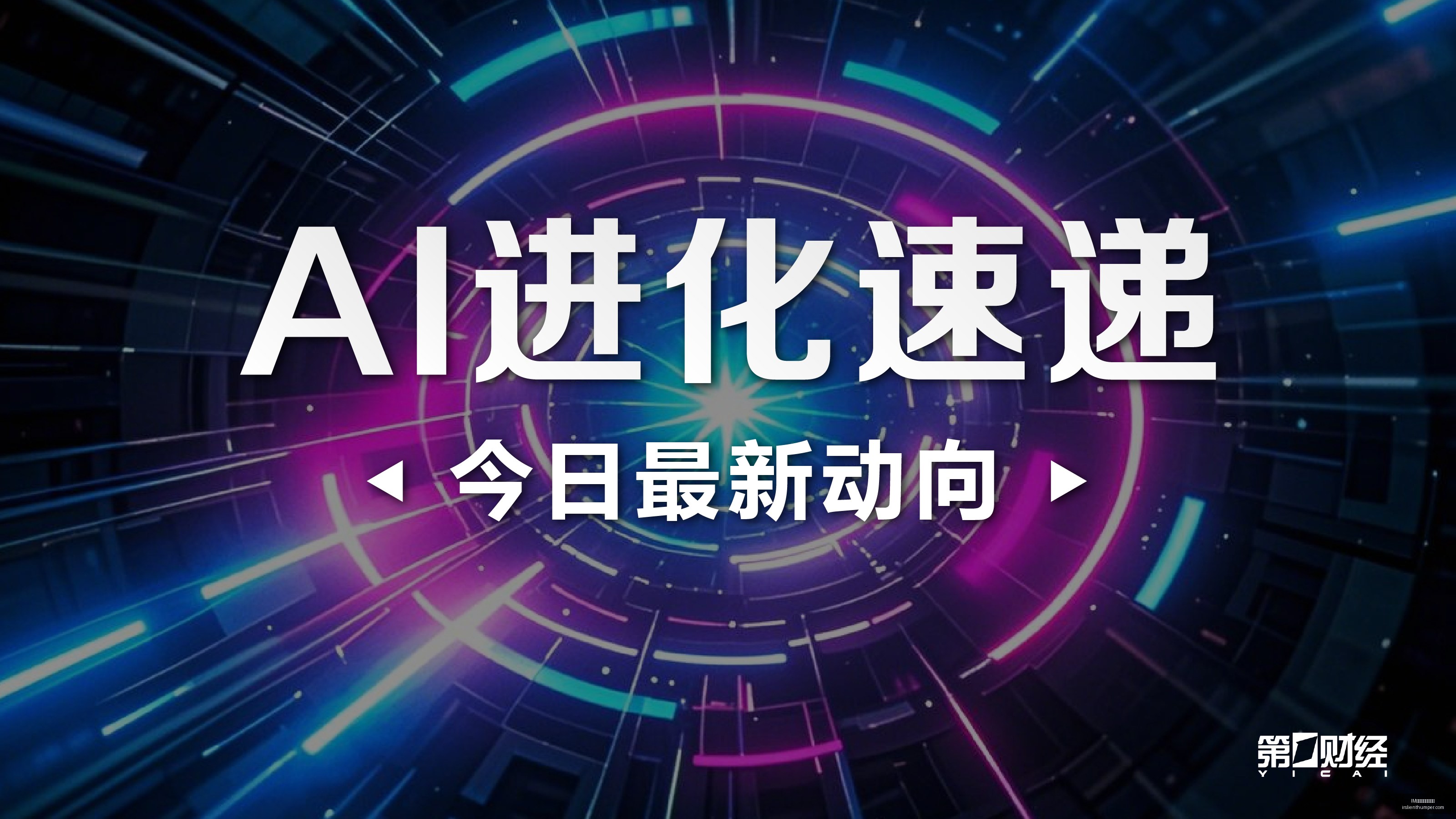道格拉斯科,斯塔转会,红军未雨绸,IM体育,IM体育提款,提款指引