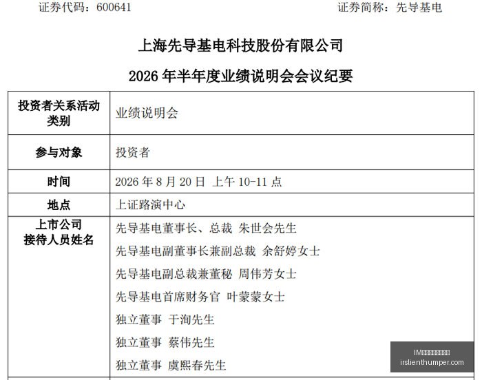 西甲第,轮精华,塞尔塔与马,IM体育,IM体育提款,提款指引