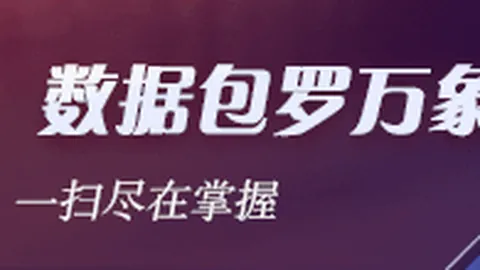 维塔尔点评：本年度最佳比赛，足协杯冠军在望