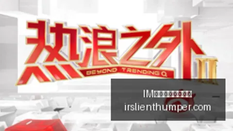 梅西传奇见证者：奥塔门迪告别训练场，共筑辉煌篇章